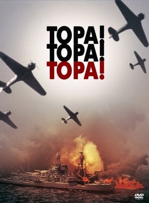 Tora! Tora! Tora! poszter