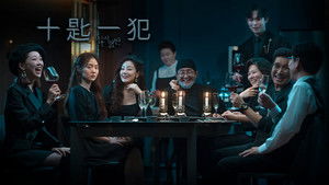 십시일반 kép