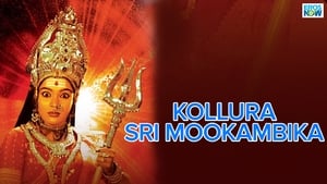 Kollura Sri Mookambika háttérkép