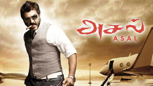 அசல் háttérkép