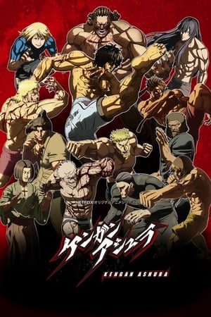 KENGAN ASHURA poszter