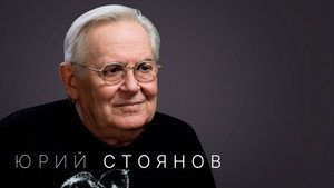 Стрелец — молодец! 5. évad Ep.6 6. epizód