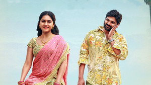 భళా తందనాన háttérkép