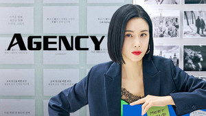 대행사 kép