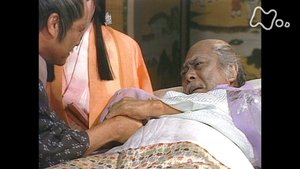 独眼竜政宗 1. évad Ep.34 34. epizód