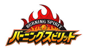New Japan Pro Wrestling 51. évad Ep.67 67. epizód