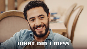 خبصة háttérkép