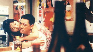 居酒屋ゆうれい háttérkép