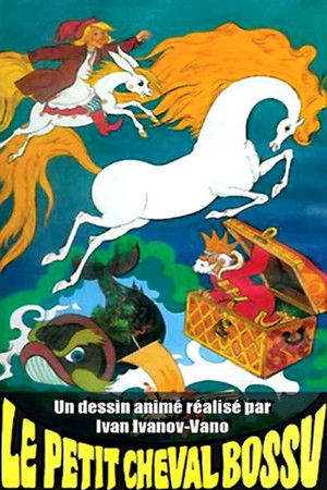 Конек-Горбунок poszter