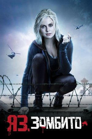 iZombie poszter
