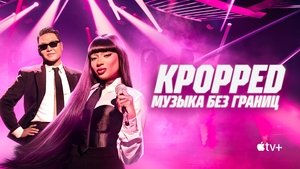 KPOPPED kép