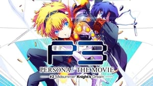 劇場版 ペルソナ3 第2章 Midsummer Knight's Dream háttérkép