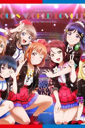 ラブライブ! サンシャイン!! Aqours World LoveLive! poszter