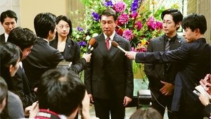 記憶にございません！ háttérkép