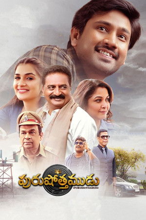 పురుషోత్తముడు poszter