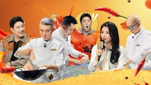 食神·百厨大战 2. évad Ep.13 13. epizód