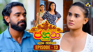 ජහුටා 2. évad Ep.13 13. epizód