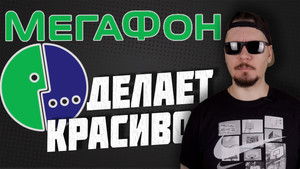 Все Работы Хороши 5. évad Ep.2 2. epizód