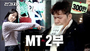 전과자 1. évad Ep.11 11. epizód