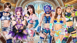 プロレスバー ナダレシキ Presents STARDOM in TOYAMA 2024 Oct. háttérkép