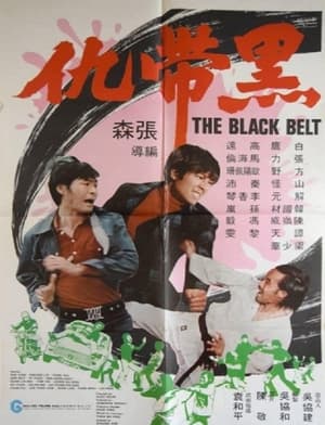 The Black Belt