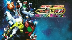 仮面ライダー×仮面ライダー フォーゼ＆オーズ MOVIE大戦 MEGA MAX háttérkép