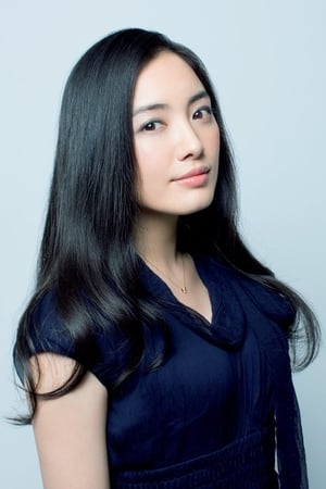 Yukie Nakama