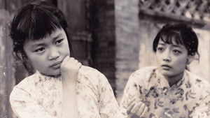 城南旧事 háttérkép