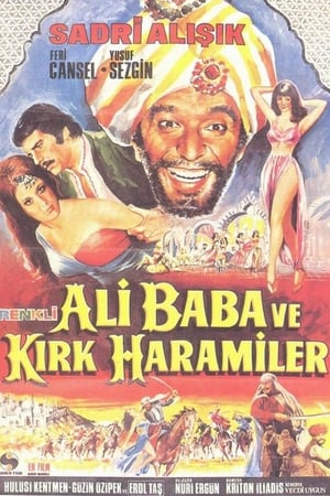 Ali Baba ve Kırk Haramiler poszter