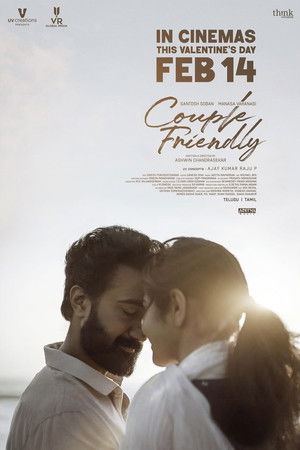 Couple Friendly poszter