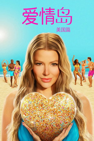 Love Island USA poszter