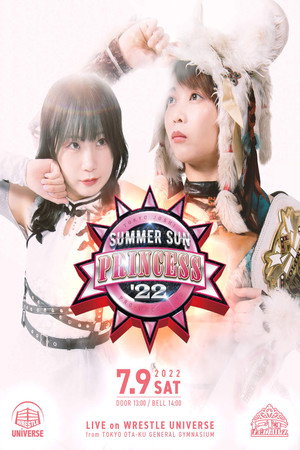 SUMMER SUN PRINCESS '22 poszter