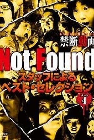 Not Found　－ネットから削除された禁断動画－　スタッフによるベスト・セレクション　パート 4