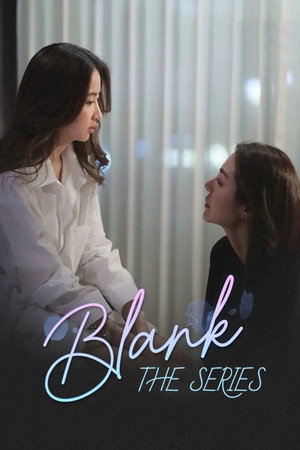 Blank : เติมคำว่ารักลงในช่องว่าง poszter