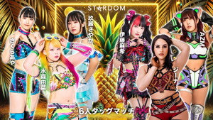 STARDOM GW TOUR 2026 in KUMAMOTO háttérkép