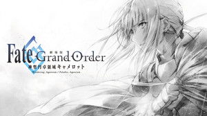 Fate/Grand Order -神聖円卓領域キャメロット- 前編 Wandering; Agateram háttérkép