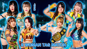 プロレスバー ナダレシキPresents STARDOM in TOYAMA〜スターダム富山大会〜 háttérkép