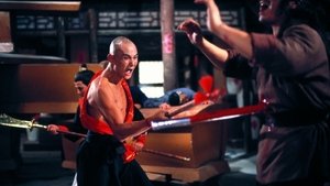 五郎八卦棍 háttérkép