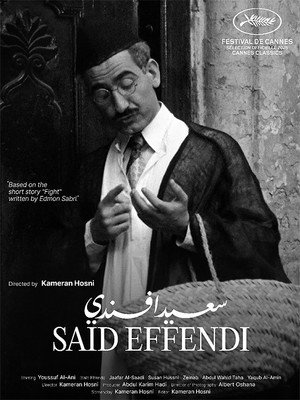 سعيد أفندي poszter