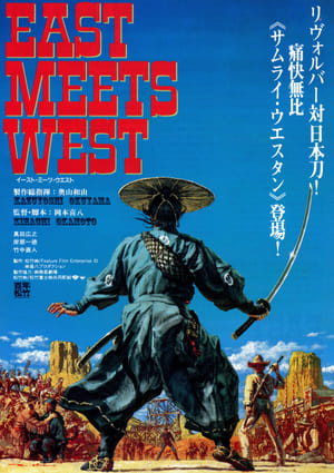 East Meets West poszter