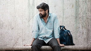 பயணிகள் கவனிக்கவும் háttérkép