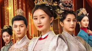 锦绣传 kép