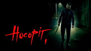 Носоріг háttérkép