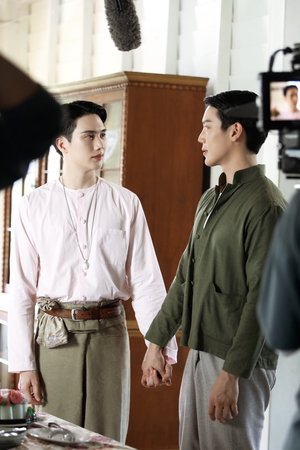 จาฤกรติชา poszter