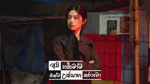 모두가 자신의 무가치함과 싸우고 있다 kép