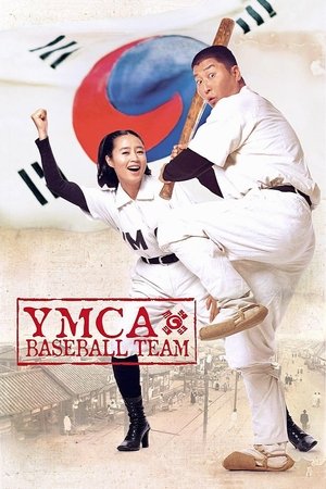 YMCA Baseballcsapat poszter