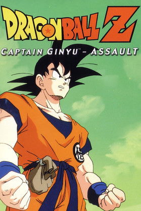 Dragon Ball Z poszter