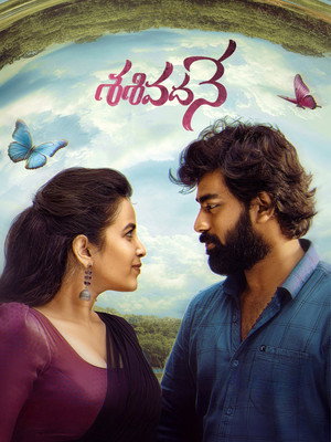 శశివదనే poszter