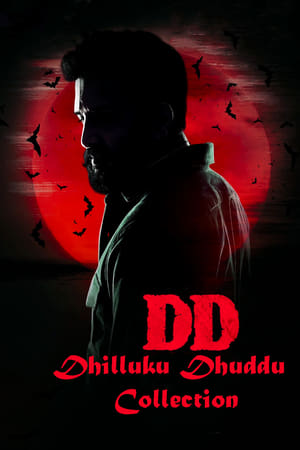 Dhilluku Dhuddu filmek