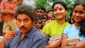 കരിയിലക്കാറ്റുപോലെ háttérkép